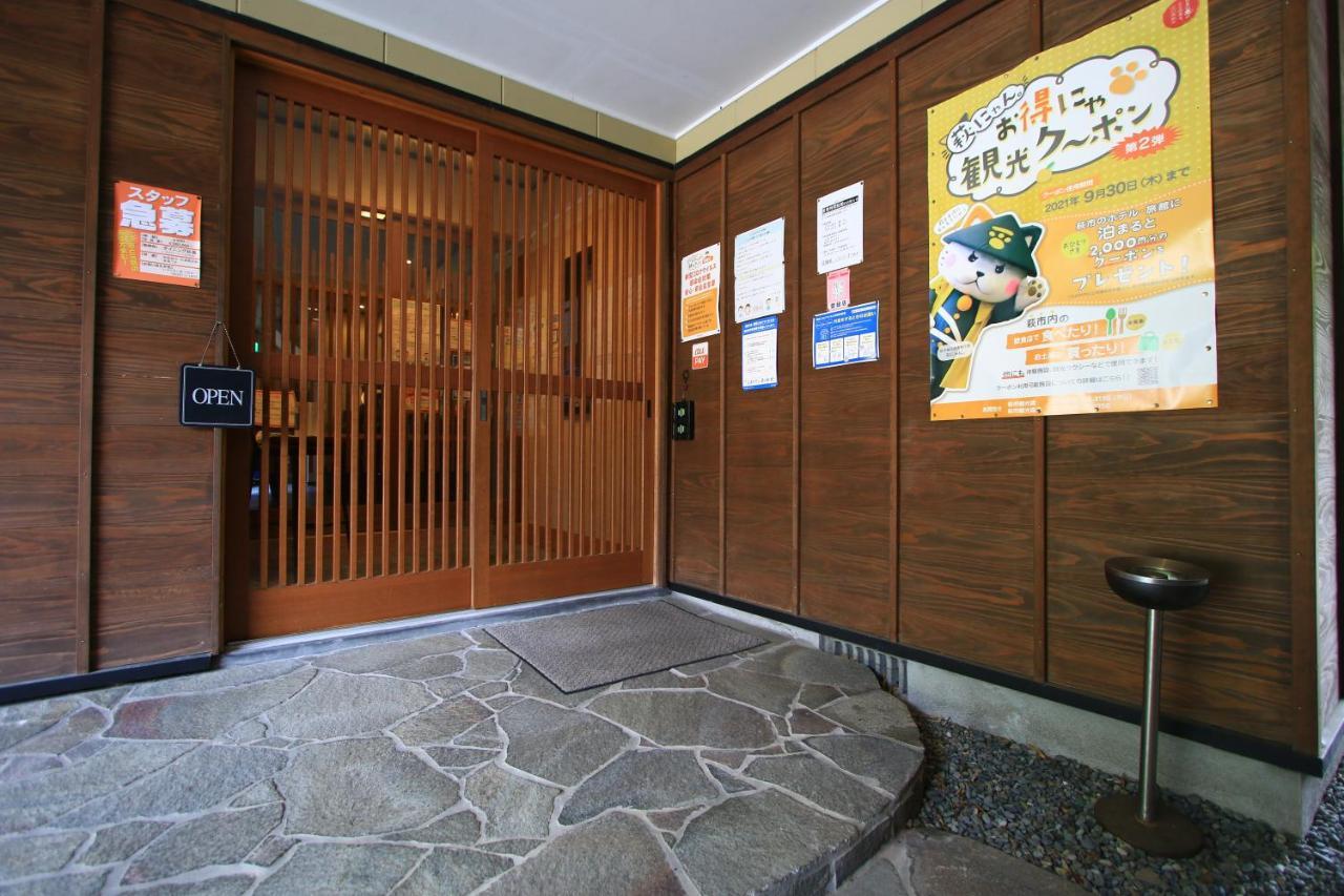 Komuroya Ryokan Hagi Bagian luar foto